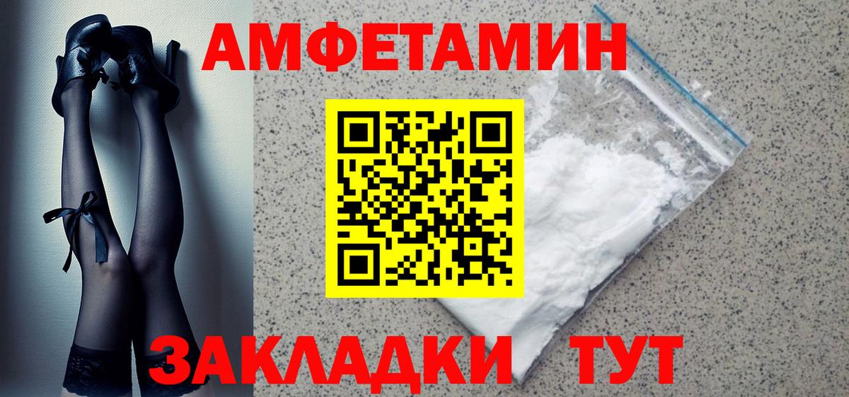 Верхняя Салда  Амфетамин  Вход с VPN  АМФ  Amphetamine Розовый 