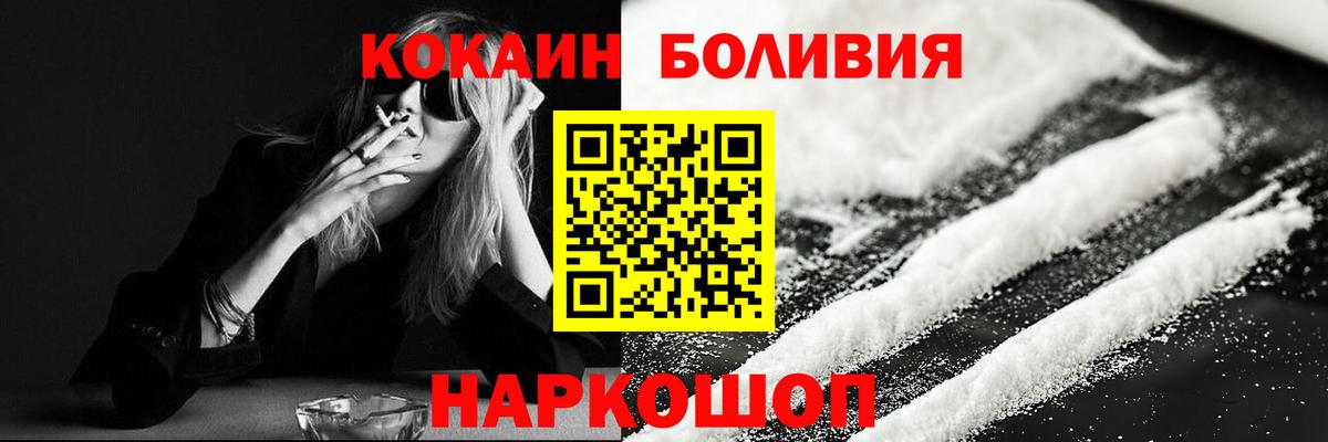 Верхняя Салда  КОКАИН VHQ  КОКАИН  Кокаин Перу  Вход с VPN 