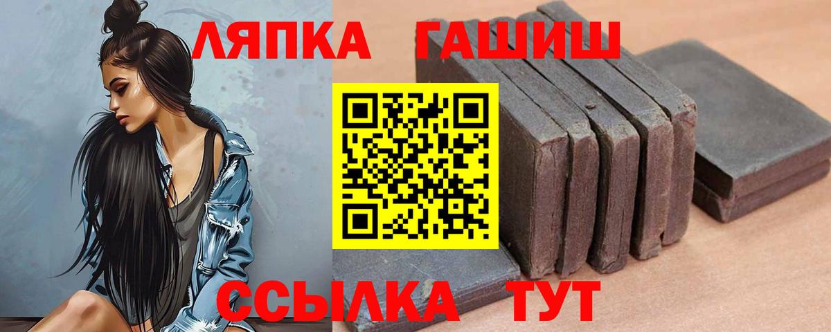 ГАШИШ индика сатива Верхняя Салда