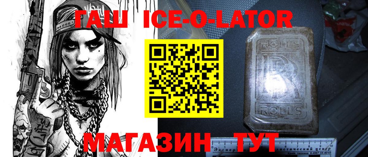 Гашиш 40% ТГК  Вход с VPN  Гашиш  ГАШ хэш  сколько стоит  Верхняя Салда 