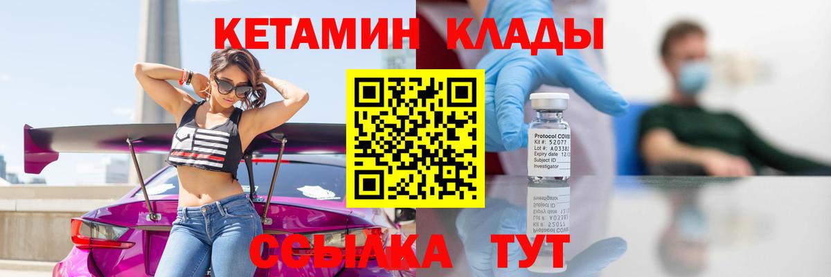 Верхняя Салда  Кетамин VHQ  Кетамин VHQ  Вход с VPN 
