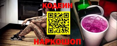 таблы Ликино-Дулёво