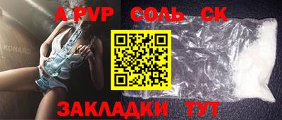 бошки Ливны