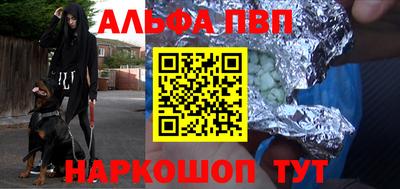бошки Ливны