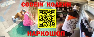 бошки Ливны