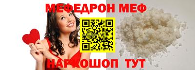 бошки Ливны