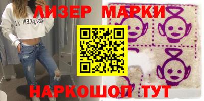 гашик Лесосибирск
