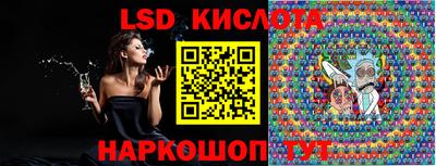 бошки Ливны