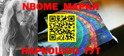 бошки Ливны