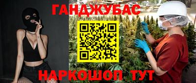 таблы Ликино-Дулёво