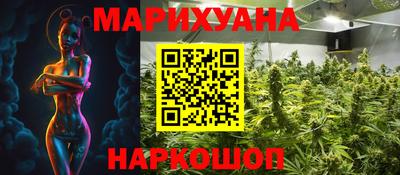 бошки Ливны