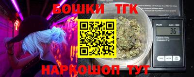 таблы Ликино-Дулёво