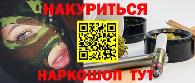гашик Лесосибирск