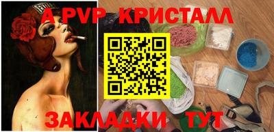 гашик Лесосибирск