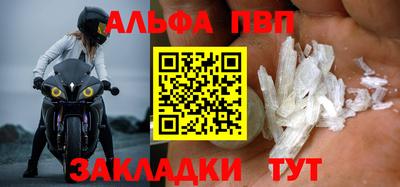 гашик Лесосибирск