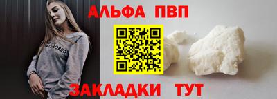 бошки Чебоксары