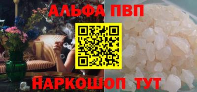 бошки Ливны