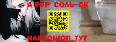 гашик Лесосибирск