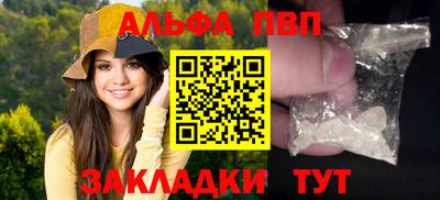 бошки Ливны