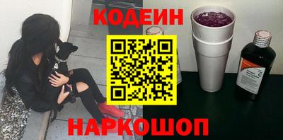 таблы Ликино-Дулёво