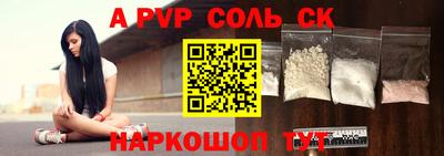 гашик Лесосибирск