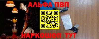 гашик Лесосибирск