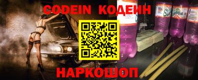 бошки Ливны