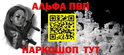 таблы Ликино-Дулёво