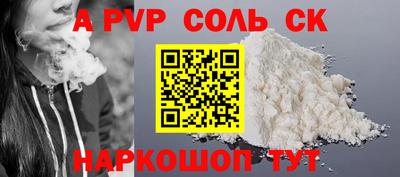 гашик Кулебаки