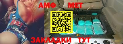 таблы Ликино-Дулёво
