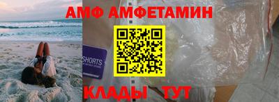 таблы Ликино-Дулёво