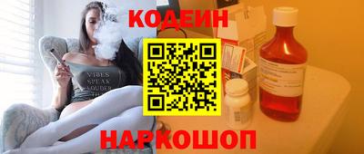 бошки Ливны