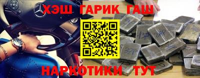 таблы Ликино-Дулёво