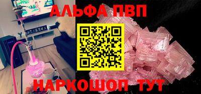 таблы Ликино-Дулёво