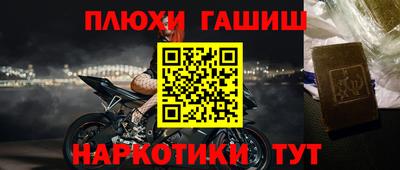 гашик Лесосибирск