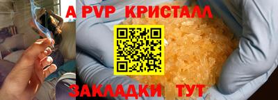 бошки Ливны
