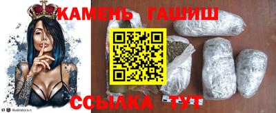 гашик Кулебаки