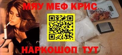 таблы Ликино-Дулёво