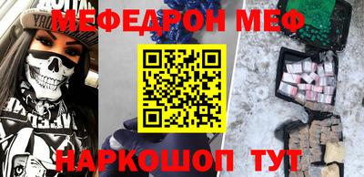 таблы Ликино-Дулёво