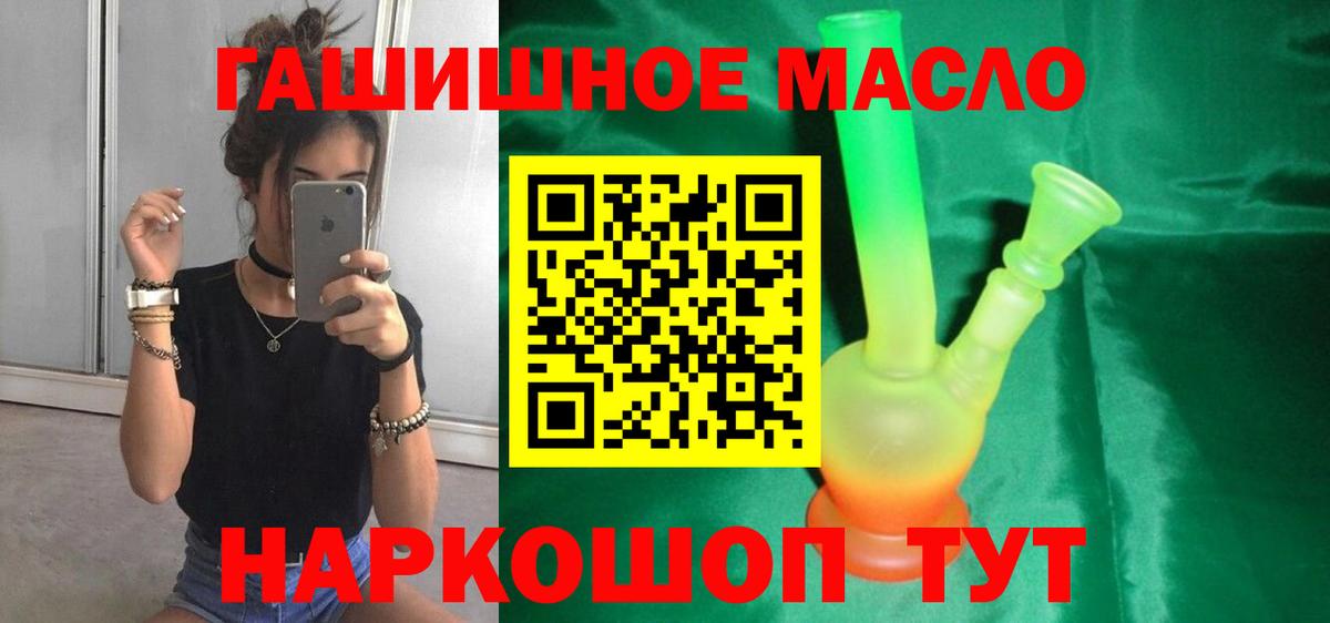 Верхняя Салда  блэк спрут как войти  Вход с VPN  Дистиллят ТГК Wax 