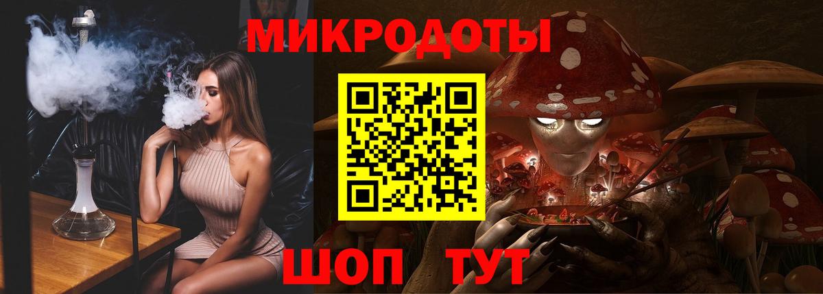 наркошоп  Псилоцибиновые грибы мицелий  Псилоцибиновые грибы Psilocybe  Вход с VPN  Верхняя Салда 