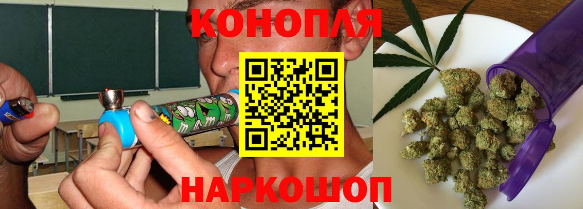 Канабис OG Kush Верхняя Салда