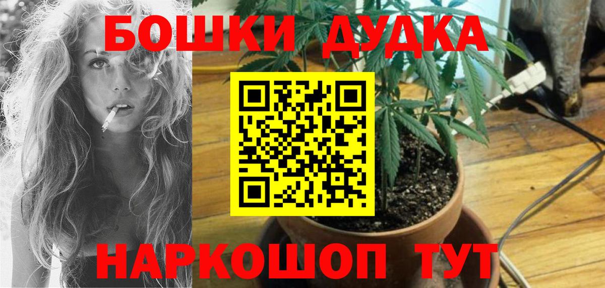 Марихуана план  Вход с VPN  Верхняя Салда  Шишки марихуана VHQ  Канабис ГИДРОПОН  Марихуана планчик 